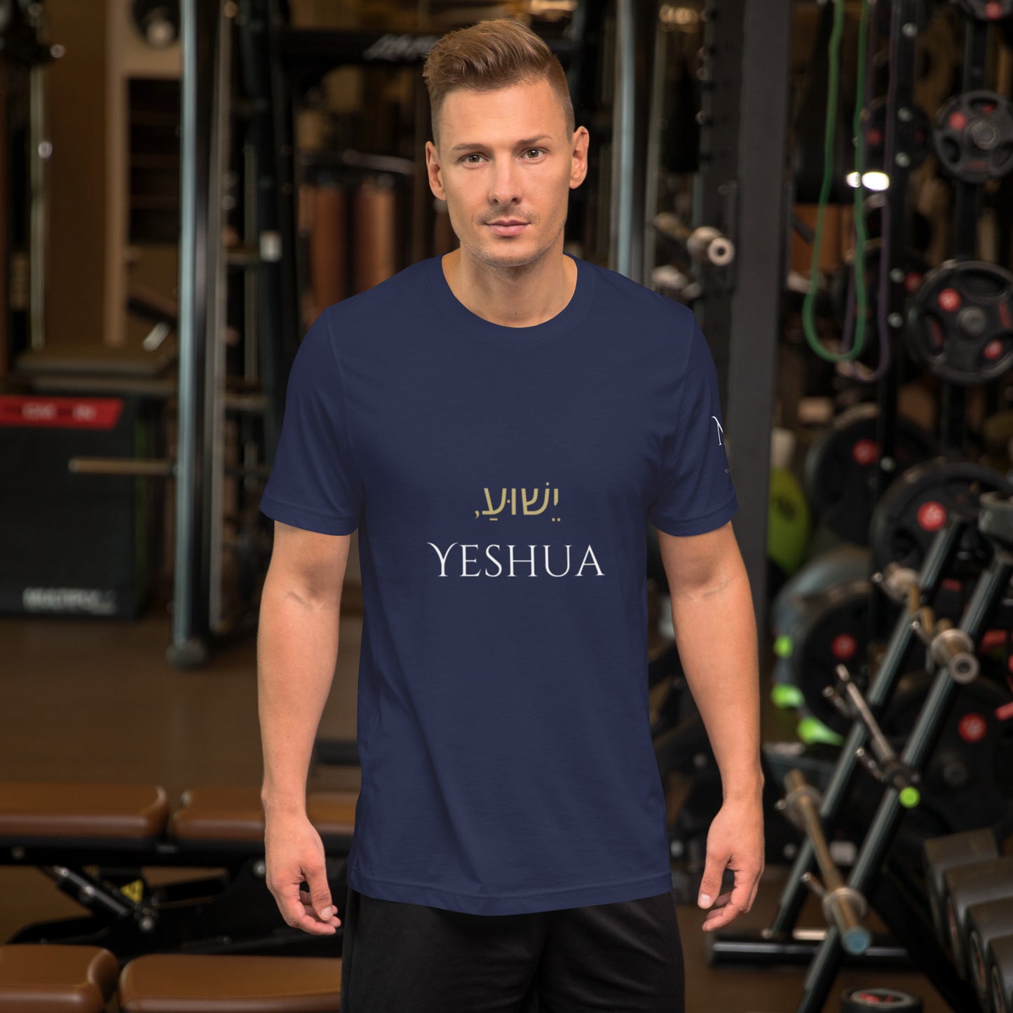 Yeshua Unisex T-shirt