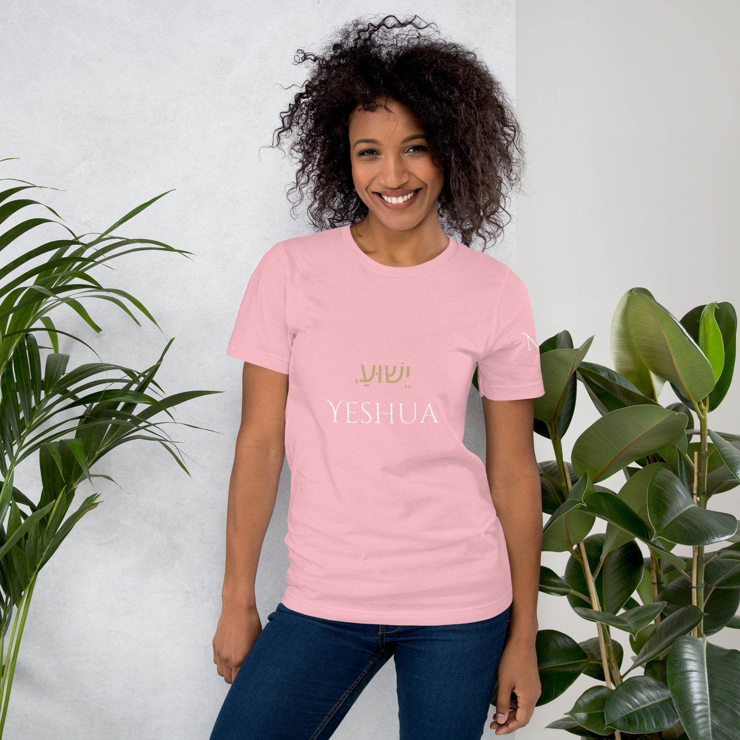 Yeshua Unisex T-shirt